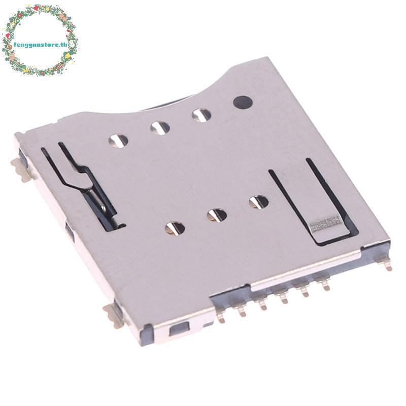 YUNSTORE MUP-C792 Original ซิมการ์ดเชื่อมต่อ Patch Self-piercing 6 +1 P ซิมการ์ดสล็อตซ็อกเก็ต TH