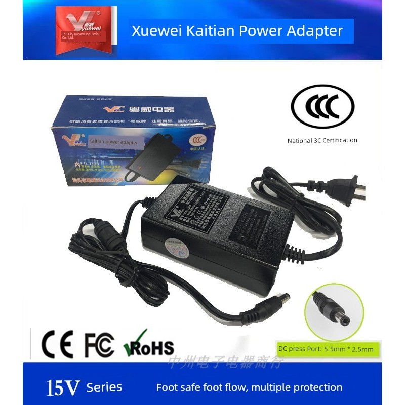 ปลั๊กพ่วง ปลั๊กไฟ Yuewei YW-1502 15V2A อะแดปเตอร์ไฟรถเข็นลำโพงตรวจสอบสายไฟหม้อแปลงจัดส่งฟรี