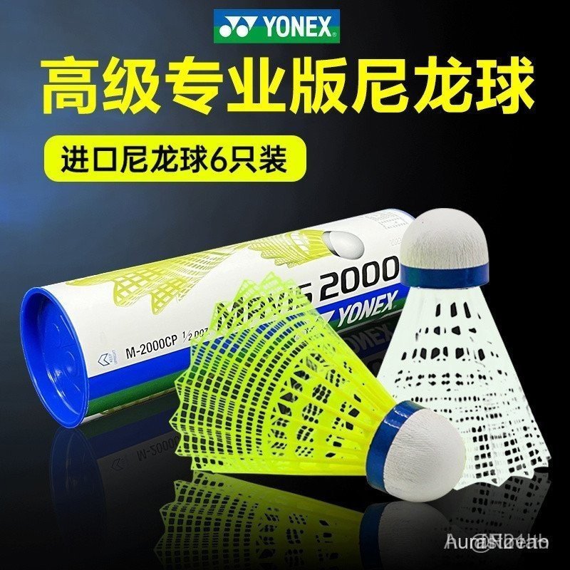 [ขายร้อนแรงยี่ห้อ YONEX 100 ชิ้น 30,000 ชิ้น] YONEX YONEX Nylon Ball Plastic Ball Mavis2000 สินค้าญี