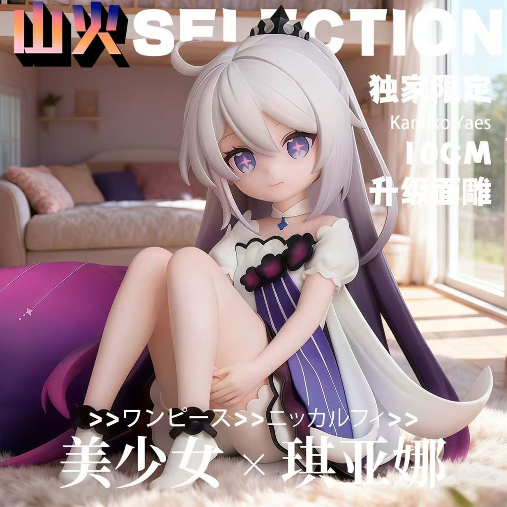 [ในสต็อก] 10 ซม.Kiana Little Lawyer รูปตุ๊กตา [พิเศษจํากัด] Limited Kiana GK รูปรูปปั้นแชสซีเดสก์ท็อปตกแต่งของขวัญวันเกิด