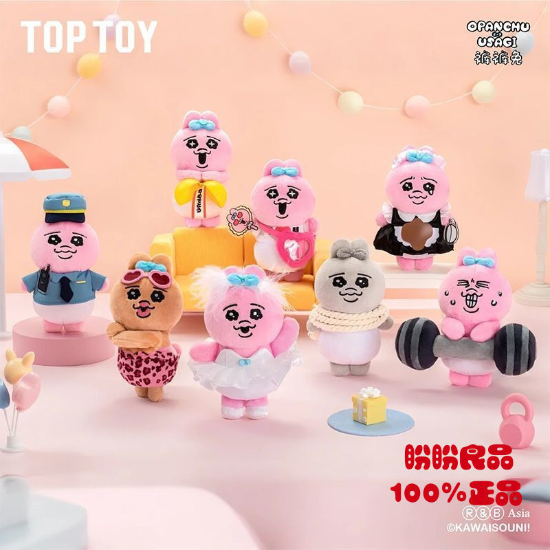 [คลังสินค้าพร้อม] Opanchu USAGI Bunny Life Series ตุ๊กตาจี้ตุ๊กตา