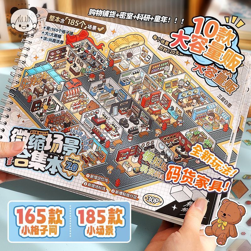 เฮ้ 30ชิ้น [ชุดคิดถึงวัยเด็ก]กันน้ํา3ง สติกเกอร์ภูมิทัศน์คืนเมืองดอกไม้ตลาดสไตล์การ์ตูนสําหรับวารสารสมุดวางแผนตกแต่ง น่ารัก อุปกรณ์เคร