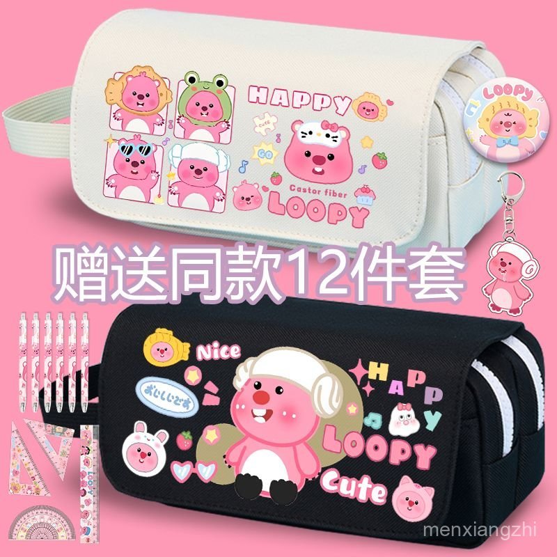 กล่องดินสอ Loopy Little Beaver น่ารักสำหรับเด็กผู้หญิงระดับประถมและมัธยม