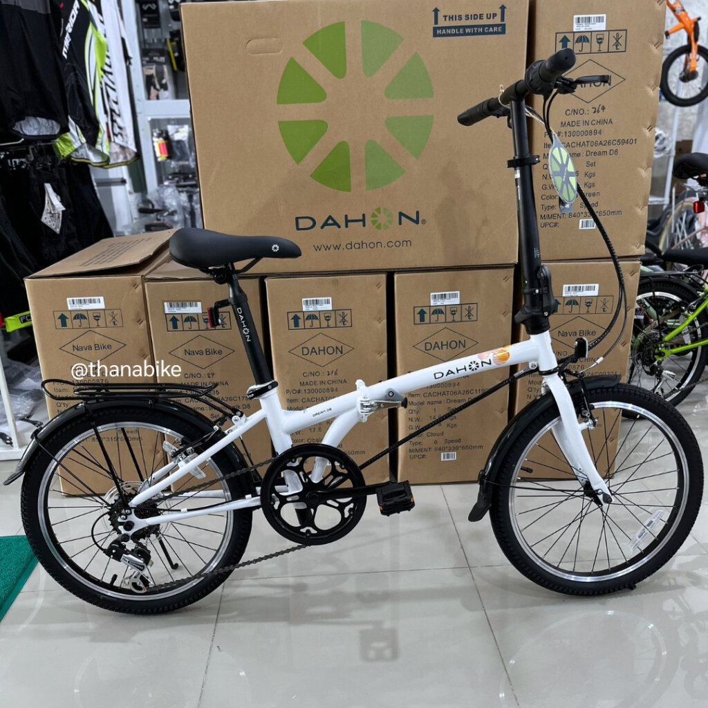 จักรยานพับ รถพับ Dahon รุ่น Dream D6 มีเกียร์ 6speed ล้อ 20 นิ้ว จักรยานพับได้