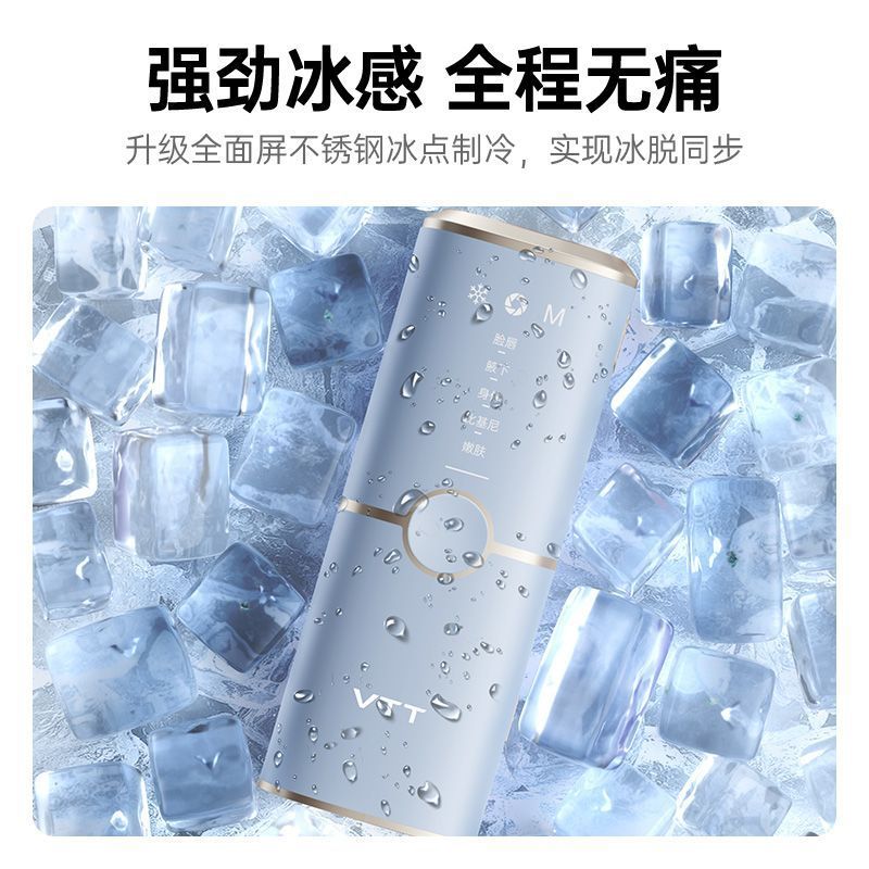 เยอรมัน VTT เครื่องมือกําจัดขนจุดเยือกแข็งมาตรฐานทางการแพทย์ไม่เจ็บปวดไม่ทําร้ายผิวเลเซอร์กําจัดขนใต