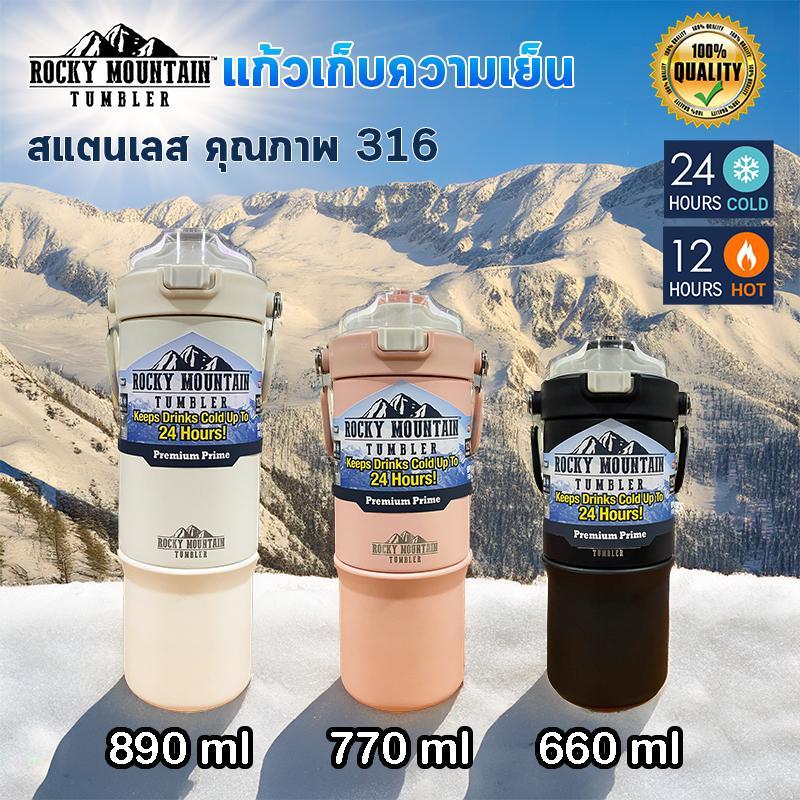 ใหม่! Rocky Mountain Tumbler รุ่น Premium Prime แก้วเก็บความเย็น สแตนเลส 316แก้วเก็บเย็น ของแท้ ปลอด