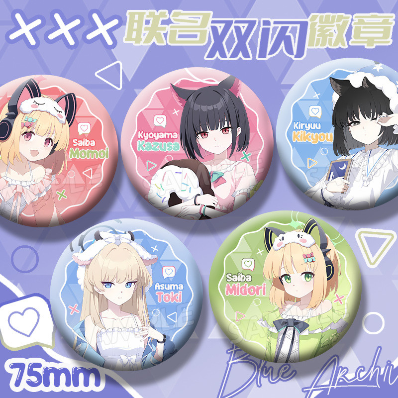 เข็มกลัด.BLUE.Archive.x.LAWSON.Kiryuu.Kikyou.Kyoyama.Kazusa.ทำจากดีบุก