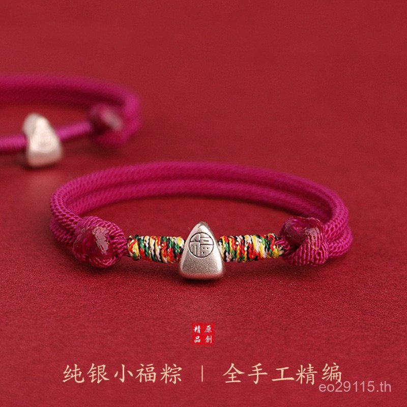 หนึ่งฆ่าเก้าสีม่วงส925สินค้าที่ดีนักเรียนสร้อยข้อมือเทศกาลเรือมังกรของขวัญสร้อยข้อมือเงินสเตอร์ลิงจุ