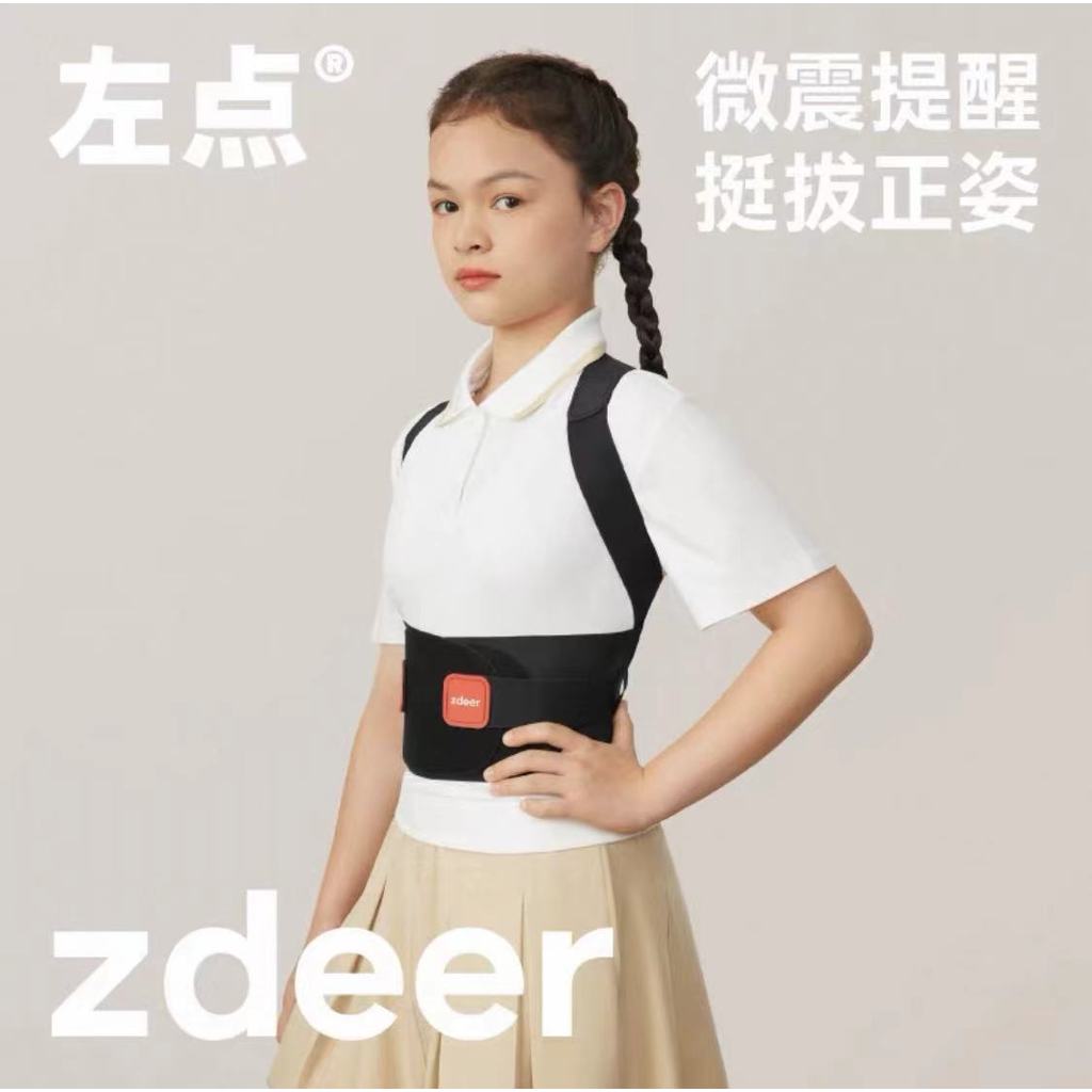 Zdeer จุดซ้ายเด็กสาวพระเจ้า Slimmer ดูไหล่บางกลับเปิดไหล่ด้านในสวมใส่สมาร์ท Breathable สายรัด [ljsh]