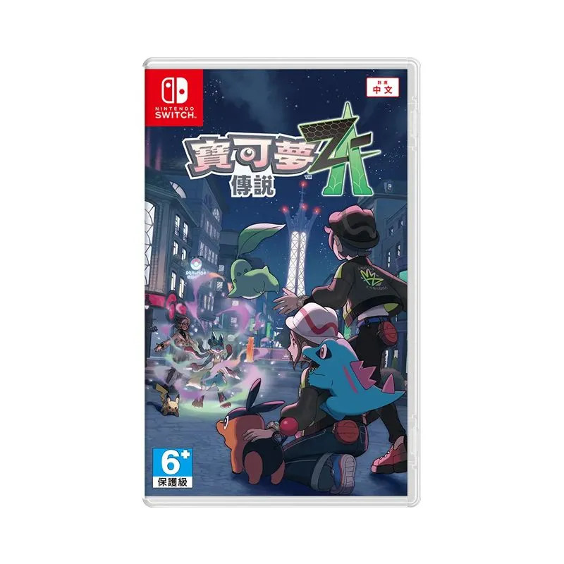 [peng] Hong Kong Direct Mail เวอร์ชั่นฮ่องกง Nintendo Switch NS Game Pokémon Legend ZA ใหม่เอี่ยม
