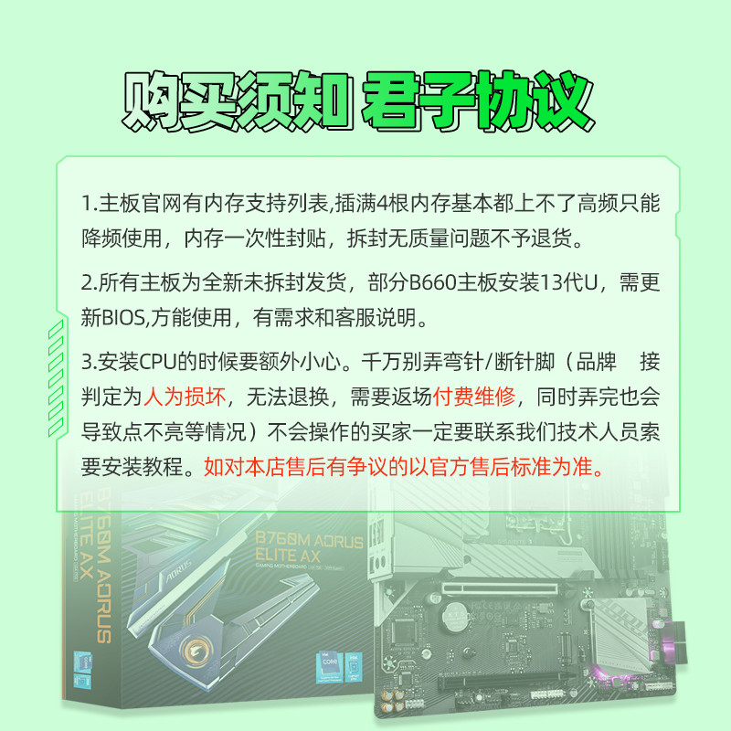 I5 13600KF + Asus B760 Heavy Gunner/Blowing Snow MSI B660 Mortar Sculpture เมนบอร์ด CPU ชุด