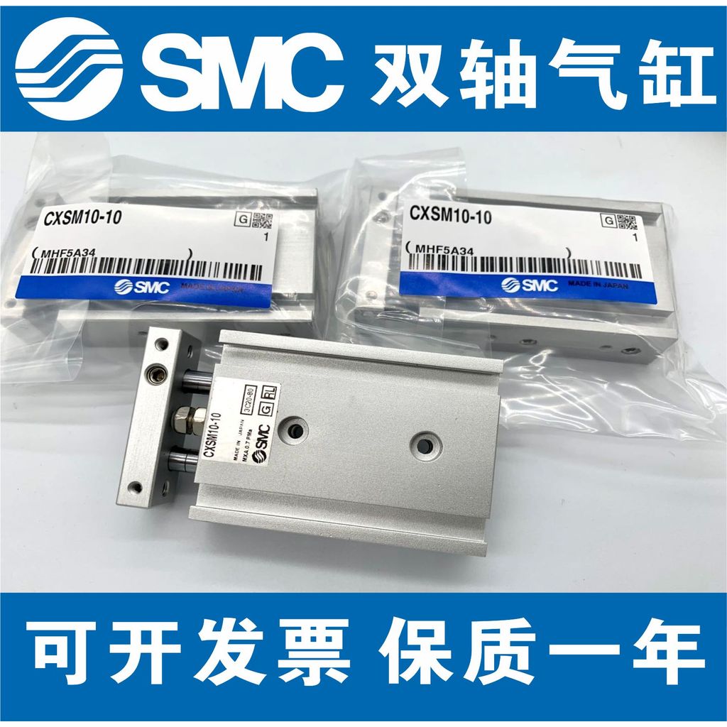 SMC กระบอกแกนคู่ CXSL/CXSM10-20/6/15/20/25/40/50/70/30/75/100 32