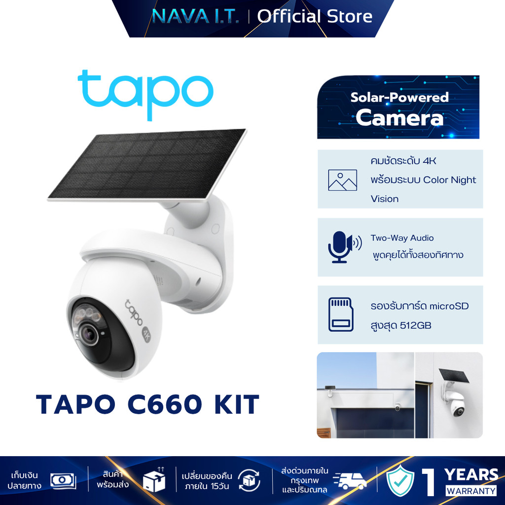 TP-LINK TAPO C660 KIT กล้องวงจรปิด 4K 8MP พร้อมแผงโซลาเซลล์ Pan/Tilt Security Camera Kit