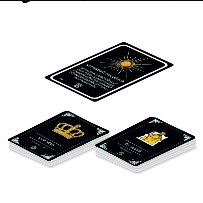 COD เกมกระดานไพ่ทาโรต์ไทย เกมไพ่ ความบันเทิง ปาร์ตี้ เกมกระดาน ไพ่ไทย  ไพ่ทำนายดวงคริสต์มาส - รูปที่ 7