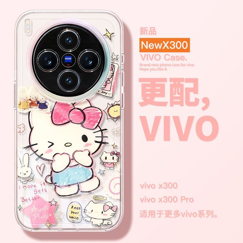 HelloKitty เหมาะสําหรับ vivoX300 เคสโทรศัพท์สไตล์ใหม่ X300Pro เคสป้องกัน x200 โปร่งใสกันกระแทก x10