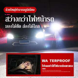 ของแท้ 100% ไฟฉายคาดหัว P90ไฟฉายติดศรีษะ ไฟฉายคาดหัวแรงสูงไฟส่องกบชาร์จใหม่ได้กันน้ำสำหรับแคมป์ปิ้งกลางแจ้งล่าสัตว์ตกปลา