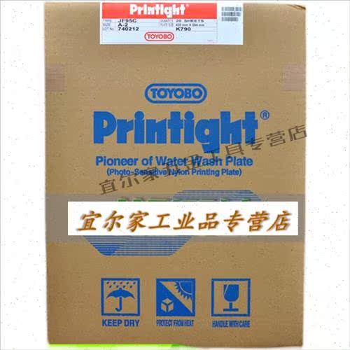 Taito เรซิ่นรุ่น KF95GC EF95GC JF95C SF95GB LF Leaflet EF 95GC