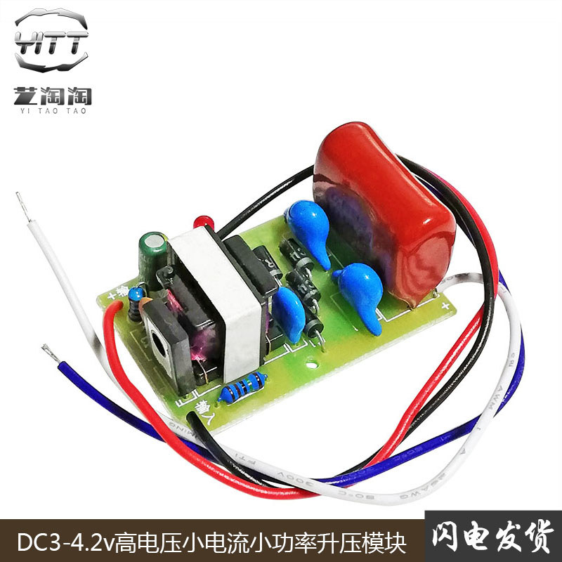 DC Booster Pack 3.7V ลิตร 1800V 4.2V ลิตร 2,000V Super Arc Pulse Booster Module