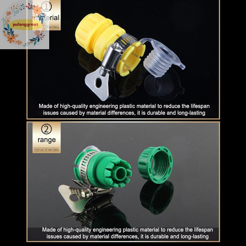 Pufanggreat Quick Connect Garden Hose ฟิตติ้ง Water Connector Faucet Adapter Kitchen Mixer Faucet Ho