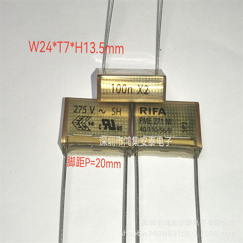 100N X2 0.1 UF 275V PME271M RIFA นําเข้าความปลอดภัยระเบียบ Capacitor Pitch 20 มม.โปร่งใส JGJ3