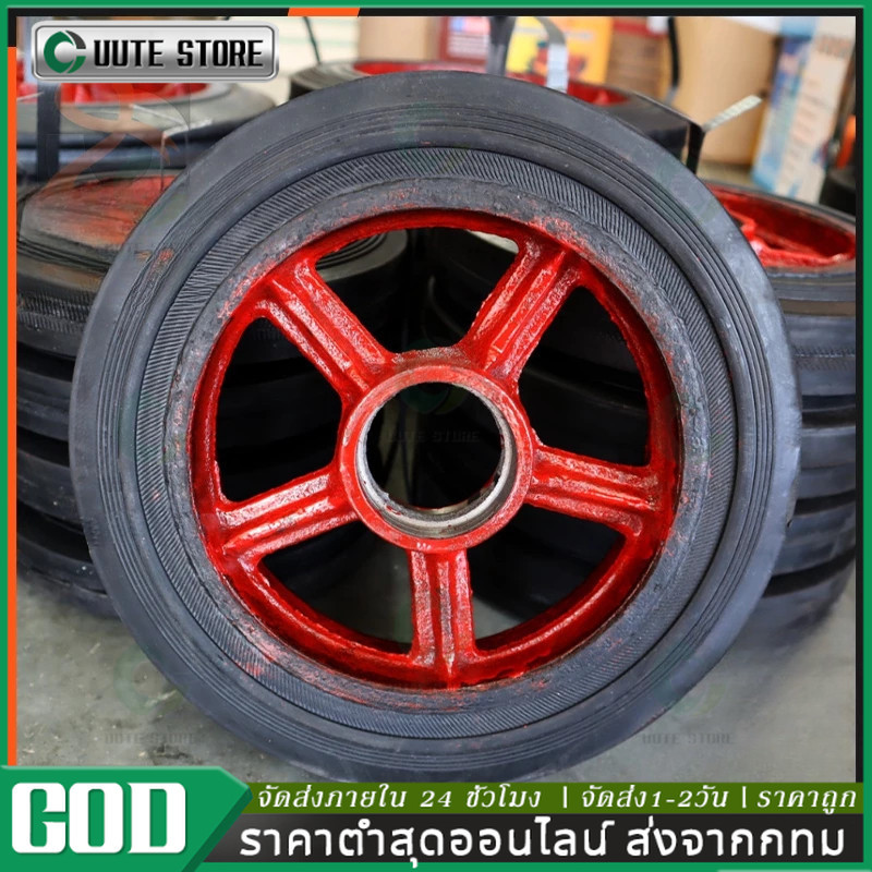 [COD]ล้อรถเข็นแม็กเหล็ก 8 นิ้ว แพคคู่ ล้อแม็ก/ล้อยางตัน สำหรับรถเข็นขยะและจราจร