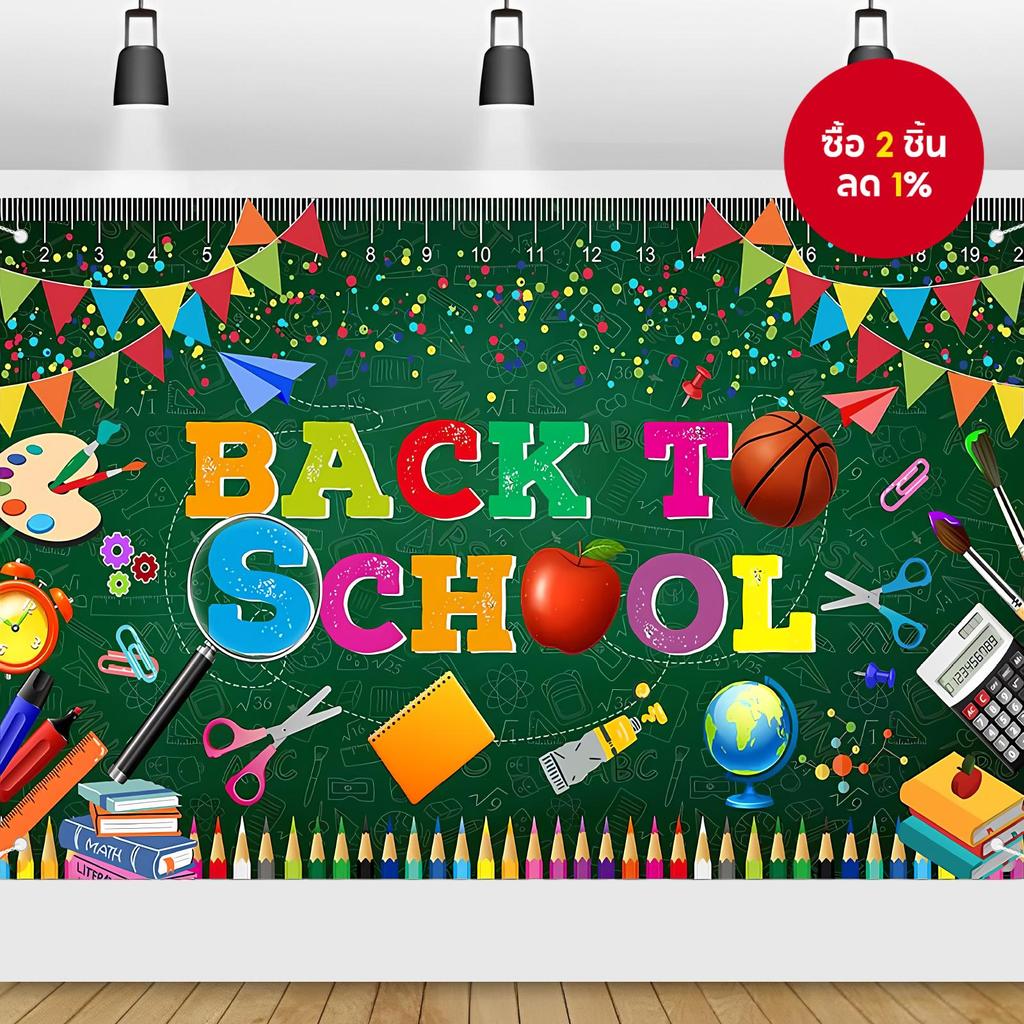 แบนเนอร์ Back to School, ผ้าพื้นหลัง Welcome Back to School สําหรับตกแต่งวันเปิดเทอมวันแรก
