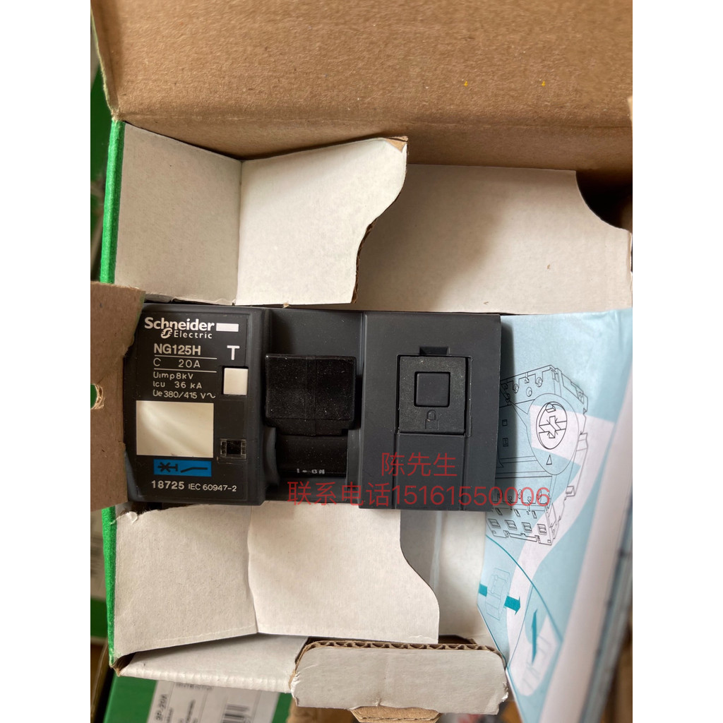 ของแท้ Schneider NG125H 3P C20A 3PC50A 4P20A