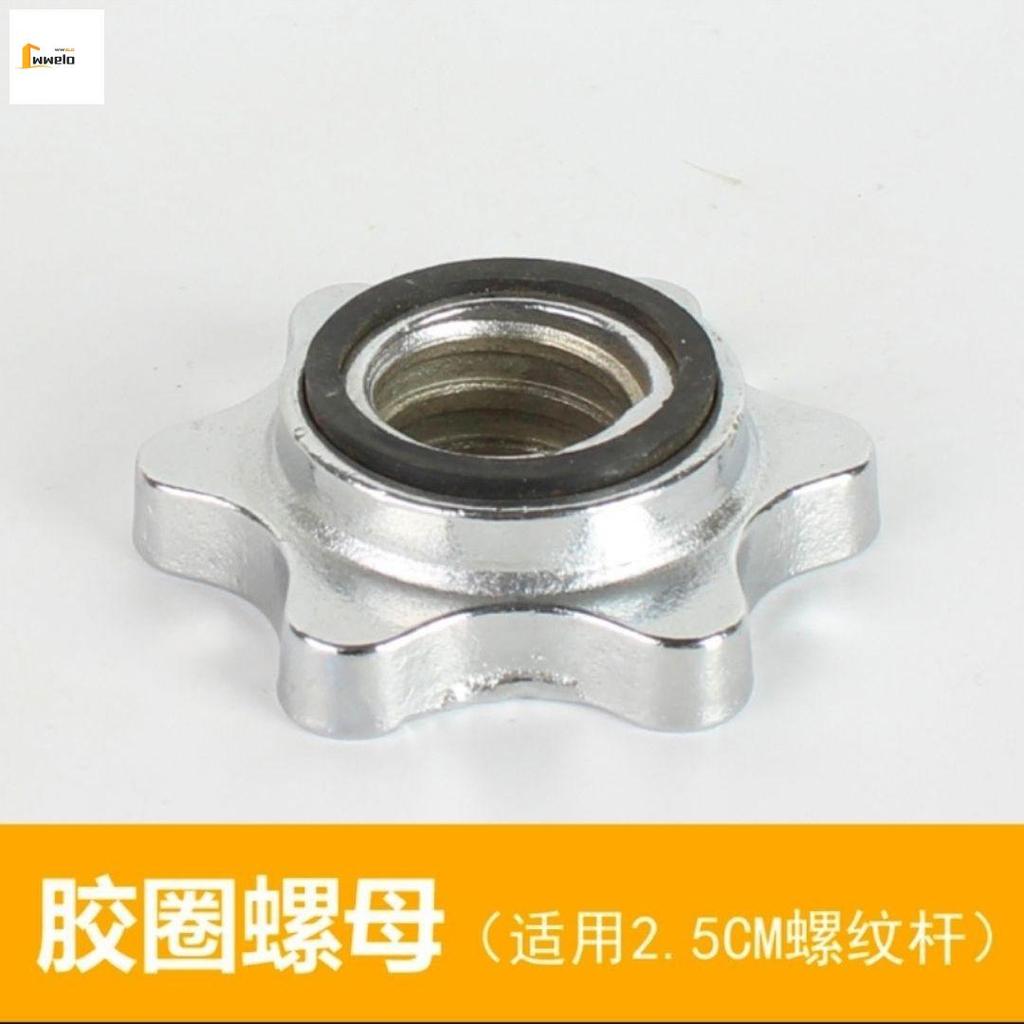 Standard Hex Barbell Bar - แคลมป์ดัมเบลแบบหมุนล็อคเหล็กแข็งสําหรับยกน้ําหนัก