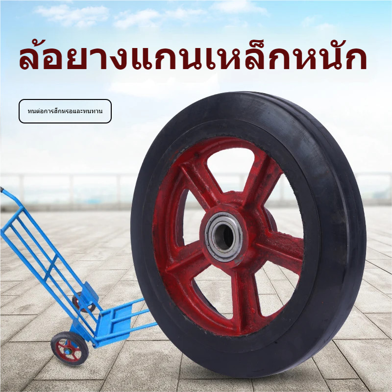 [COD]ล้อรถเข็นแม็กเหล็ก 8 นิ้ว แพคคู่ ล้อแม็ก/ล้อยางตัน สำหรับรถเข็นขยะและจราจร