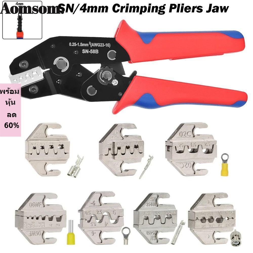 AOMSOM CRIMPING คีมขากรรไกร,กว้าง 4 มม.SN-2546B 02C SN CRIMPING คีม Jaw, 48B 58B 06WF 2549 03H CRIMP