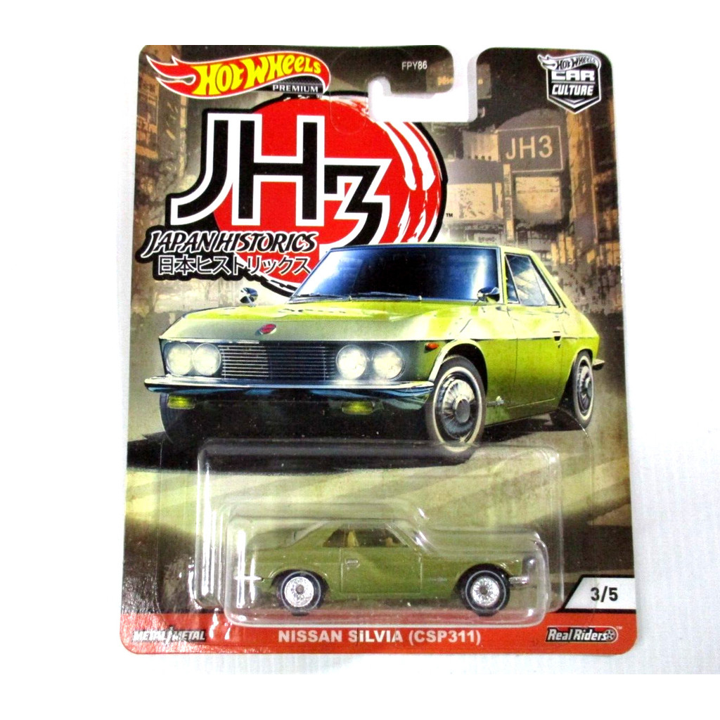 Hot Wheels JH3 Nissan Silvia CSP311 GJP85 FPY86 Mattel 2019 ใหม่เอี่ยม