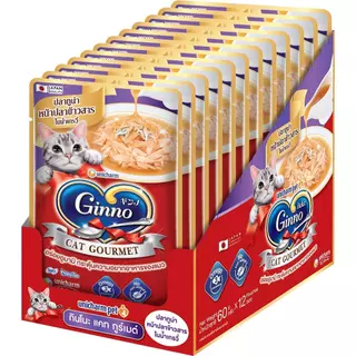 Ginno กินโนะ อาหารเปียกแมว เกรดพรีเมี่ยม ไม่เติมเกลือ ยกโหล [12 ซอง] ขนาด 60 g