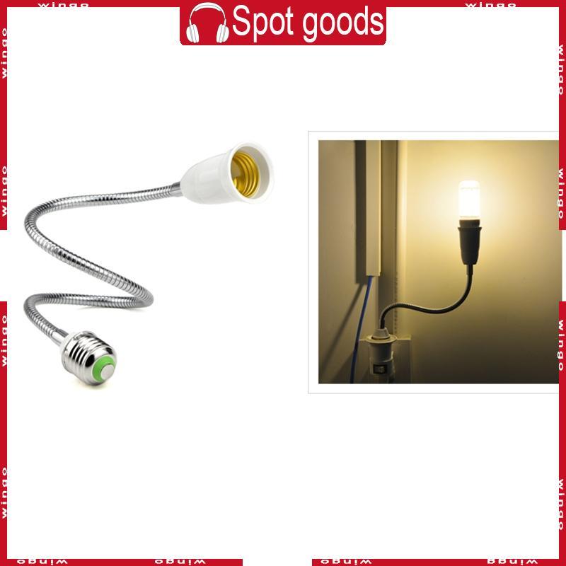 WIN E27 ซ็อกเก็ตแสง Extender อะแดปเตอร์ E27 ถึง E27 ซ็อกเก็ต Extender ยืดหยุ่น Gooseneck ปรับ Extens