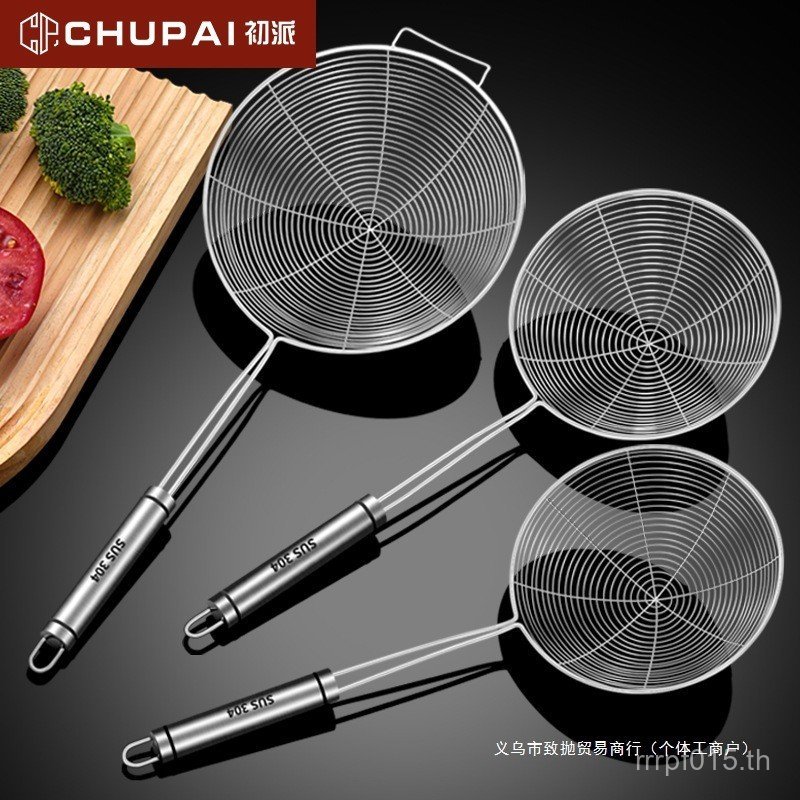 รั่วสุทธิครัวเรือนกรองกระชอนรั้วขนาดใหญ่ Dumpling ช้อน Fine สุทธิ Lo ตาข่าย Lo Mein ตกปลาช้อนกรอง 30