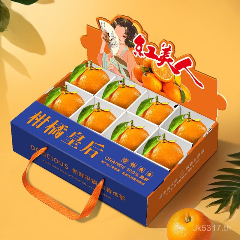 Human Catty กล่องของขวัญแบบพกพากล่องของขวัญที่สวยงาม Citrus สีส้มของขวัญกล่องสีแดง Ehime ของขวัญกล่อ