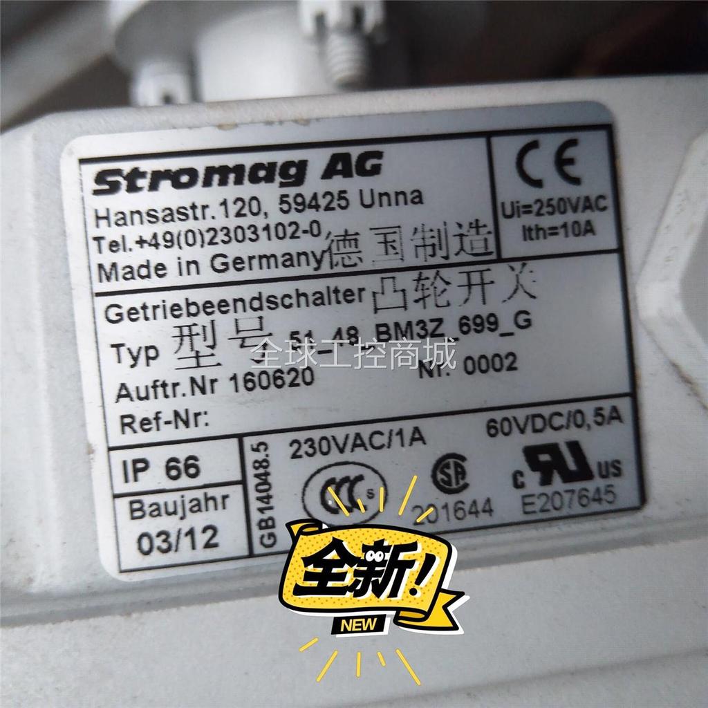 Cam Switch Stromag GmbH เยอรมนี 51-125-BM2Z-499 51-48-BM3Z-699 ใหม่เอี่ยม