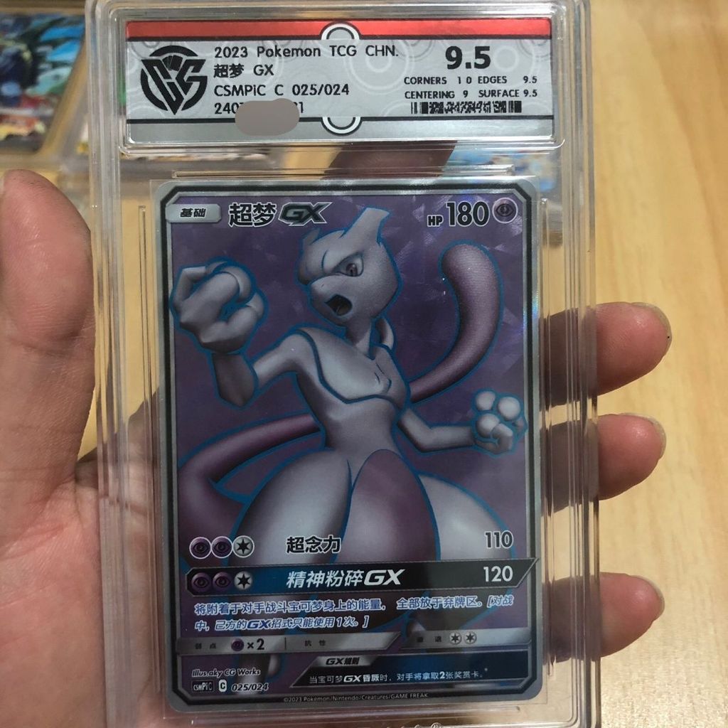 พร้อมสต็อก Talin Chen Zhan ของแท้ Pokémon PTCG รุ่นแรก จีนตัวย่อ PROMO Gym Card Grading Card CCG Col