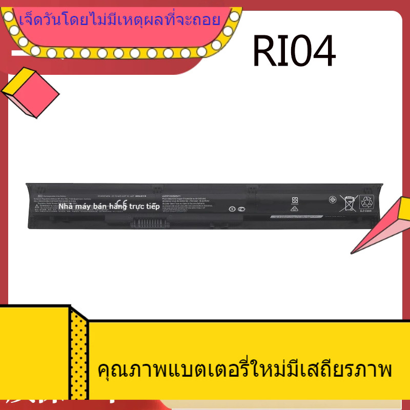 แบตเตอรี่ใหม่ HP ProBook 450 455 470 G3 RI04 RI06XL HSTNN-Q94C แบตเตอรี่แล็ปท็อป