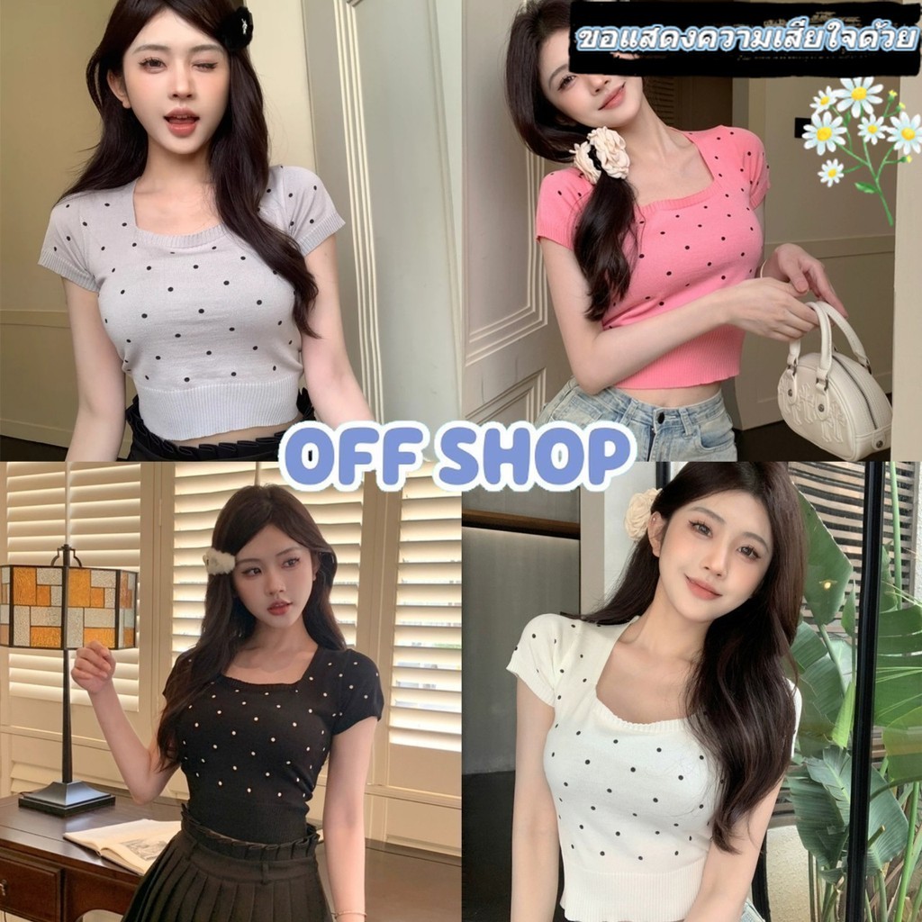 OFF SHOP พร้อมส่ง (OFF-BKD4832)  เสื้อยืดไหมพรมครอปแขนสั้น คอเหลี่ยม ดีเทลลายจุกน่ารักมาก
