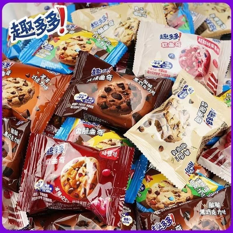 ขนมคุกกี้ช็อกโกแลต Chips Ahoy! คุกกี้ช็อกโกแลต Chips Ahoy! คุกกี้ 1URE บรรจุภัณฑ์เดี่ยว ขนมเด็กทานเล