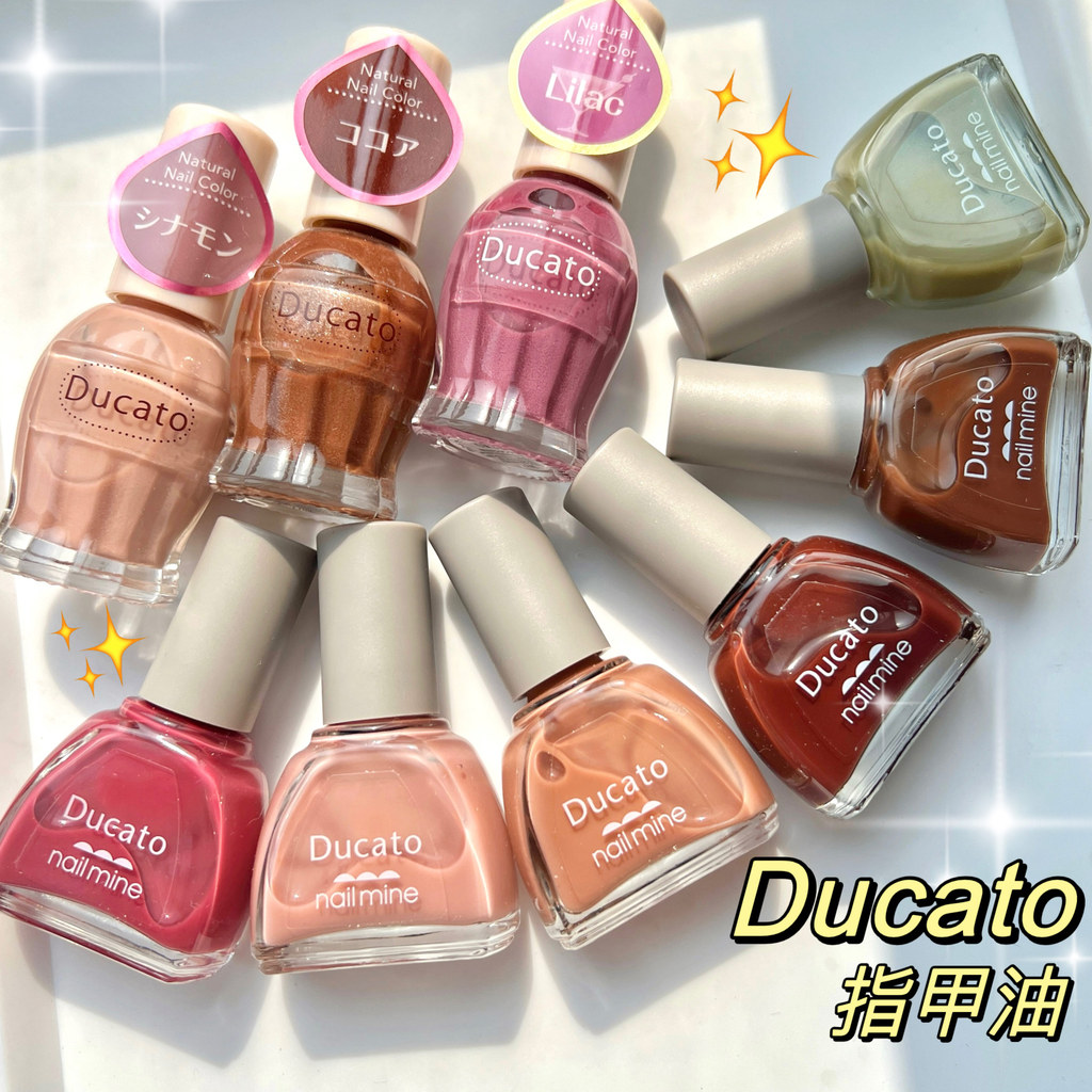 น้ำยาทาเล็บ สีเล็บเจล ญี่ปุ่นญี่ปุ่น DUCATO ยาทาเล็บสีสันสดใส No-Baking Quick-Drying Long-Lasting Nu