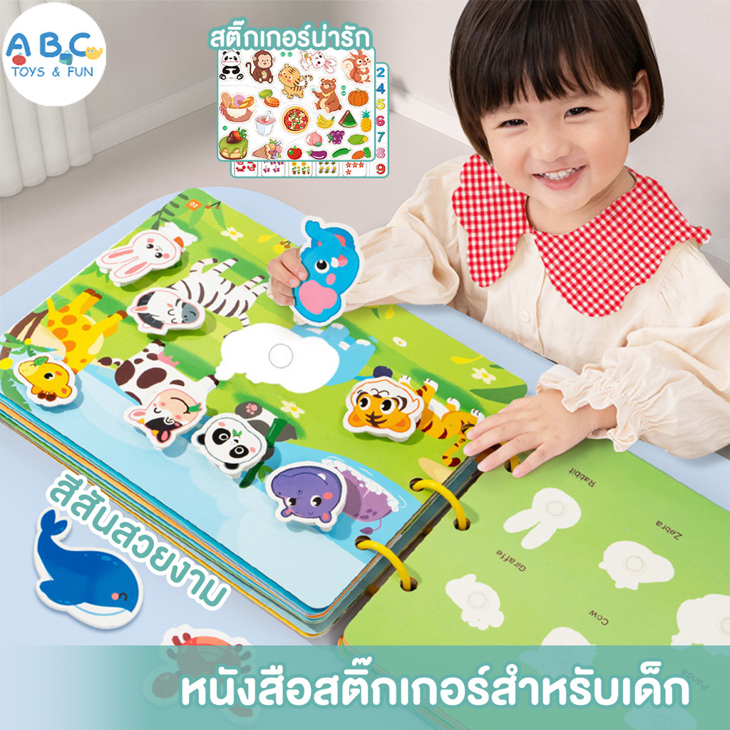 สมุดสติ๊กเกอร์ DIY หนังสือตีนตุ๊กแก การตรัสรู้ของเด็ก พัฒนาทักษะการปฏิบัติของเด็กๆ สามารถนำกลับมาใช้ใหม่ได้