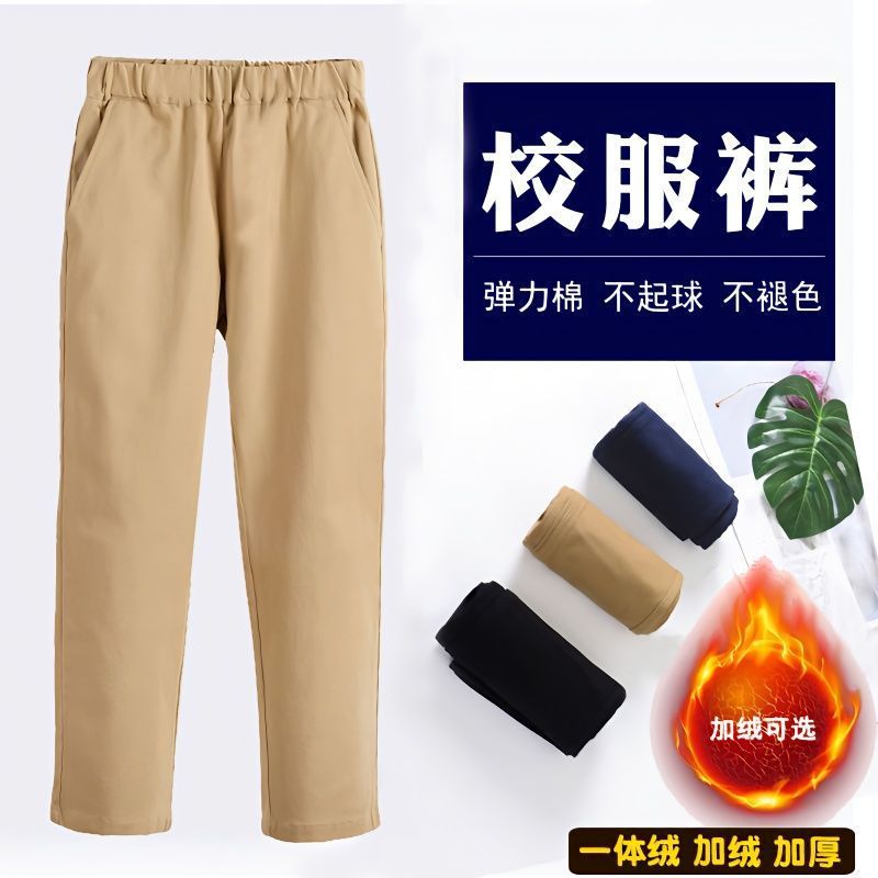 Pants Boys Boys Suit Pants Fleece-Fleece-Fleece-Fleece-Fleece-Fleece-Fleece @-