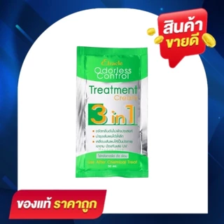 ไบโอทรีทเม้นท์ Bio treatment มี 5 สูตร (แบ่งซอง)