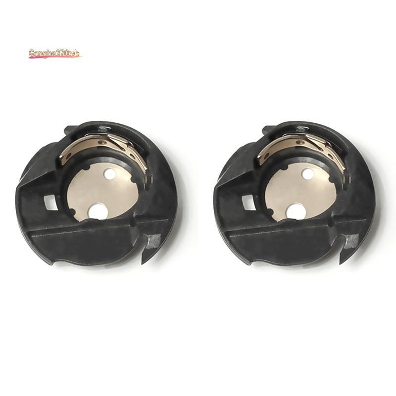 เคสกระสวย 2 ชิ้น Q6A0764000 Fit สําหรับนักร้อง 2010 3321 3323 Talent 411 Heavy Duty 4432 44S 5511 55