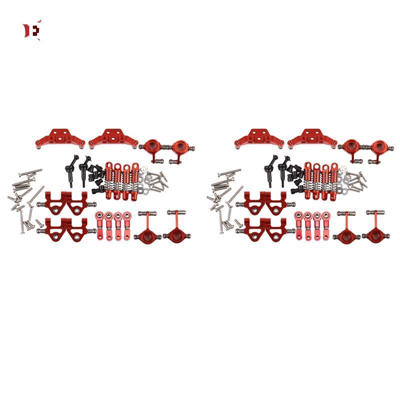 [setlla_wollaston.th]2X โลหะครบชุดอะไหล่อัพเกรดสําหรับ 1/28 K969 K979 K989 K999 P929 P939 Rc อะไหล่ร