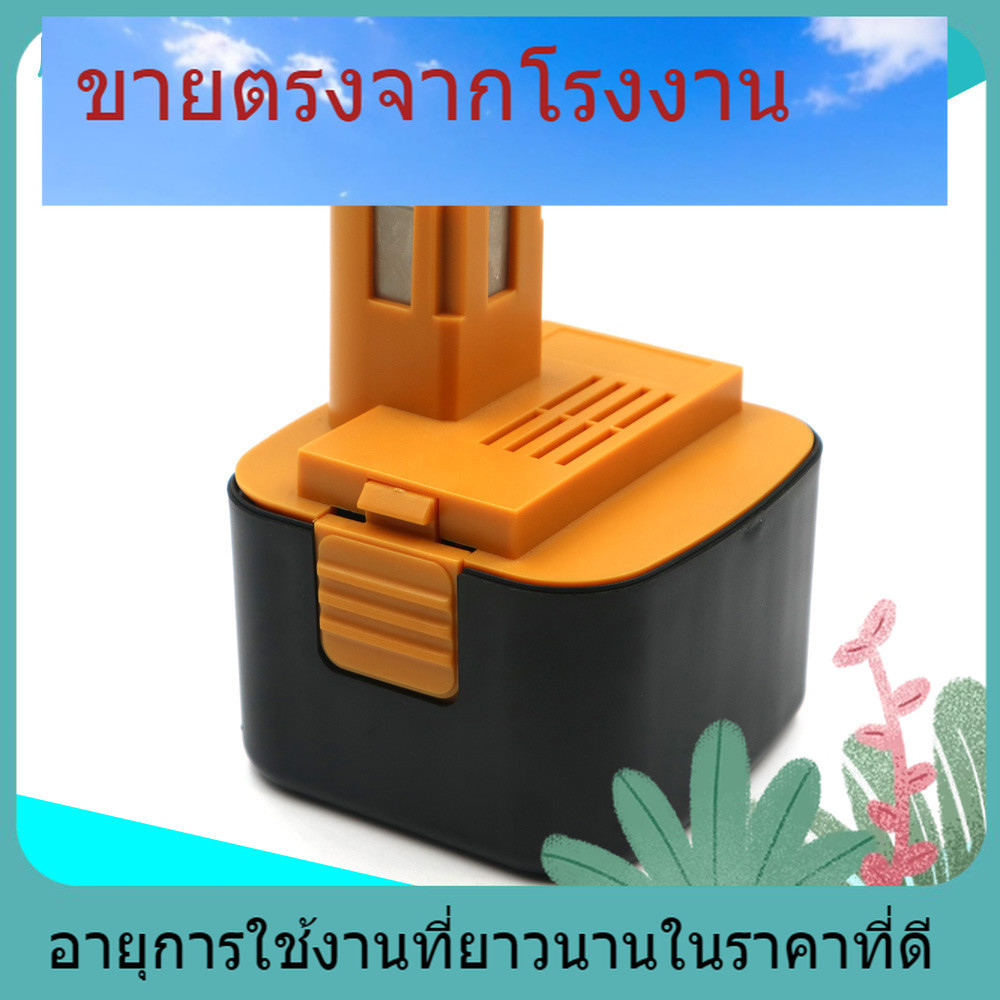เหมาะสำหรับ PAN 12V EY9200 แบตเตอรี่แบบชาร์จไฟได้ Drill Battery NIMH Tool Battery Wholesale