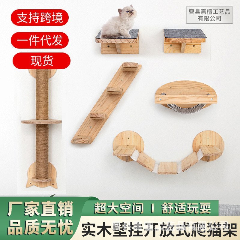 Cat Cafe ตกแต่ง Cat Wall Cat Climbing Frame Cat Jumping Platform Simple Sisal ไม้เนื้อแข็ง Cat Scrat