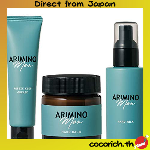 【ส่งตรงจากญี่ปุ่น】Arimino Men Hard Milk 100G & Hard Balm 60G & Freeze เก็บ Grease 100G Set Arimino M