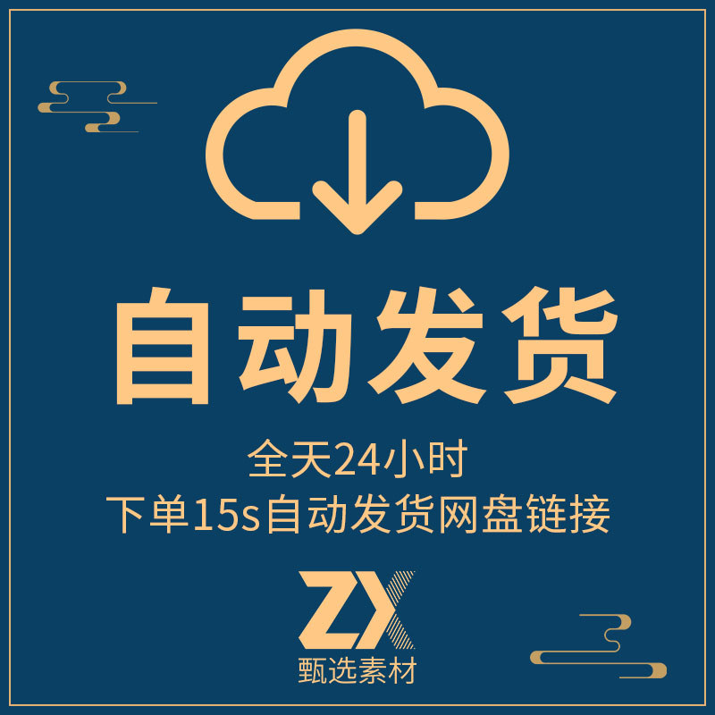 Ps Brush procreate Brush Star Bead Curtain Pearl String Jewelry Necklace Bracelet Luminous Decorativ